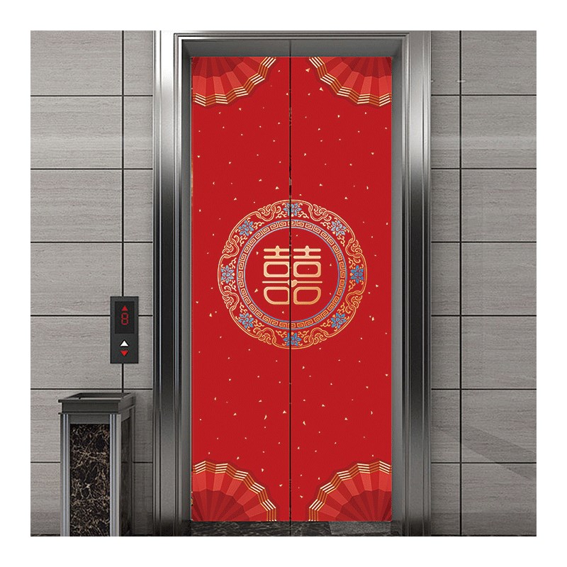 结婚喜字电梯门贴纸贴画自粘装饰电梯贴结婚喜结良缘中式电梯门贴图片