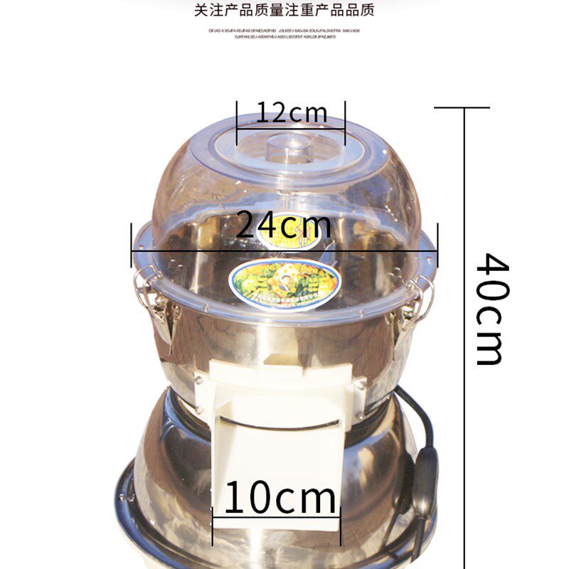 田守信A10电动绞菜机商用铺灸打姜机切菜刹菜机包子饺子馅碎菜机
