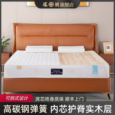环湖海绵杉木实木冷暖硬垫家用双面席梦思床垫尺寸定制 良宵美景