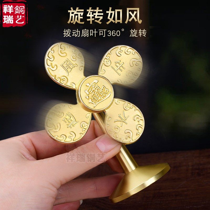 风生水起招财摆件铜风车财源滚滚客厅家用小风扇礼物工艺礼品,家居饰品,装饰摆件,淘宝优惠券,粉丝福利购,淘宝优惠卷
