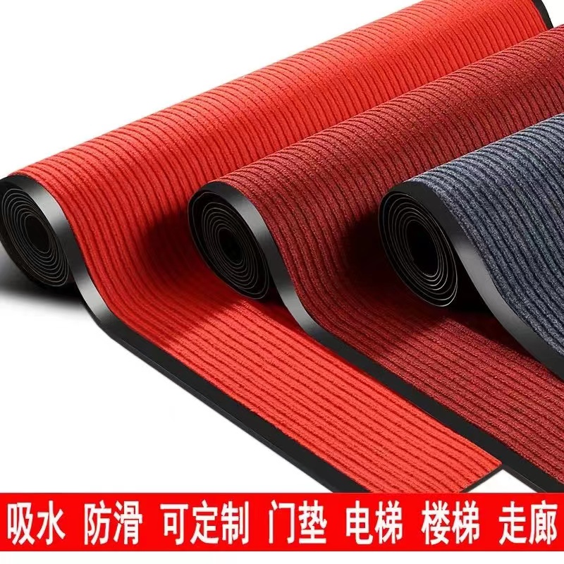 入户定制门地垫酒店商用户外地毯进门垫吸水进户门大门口裁剪脚垫