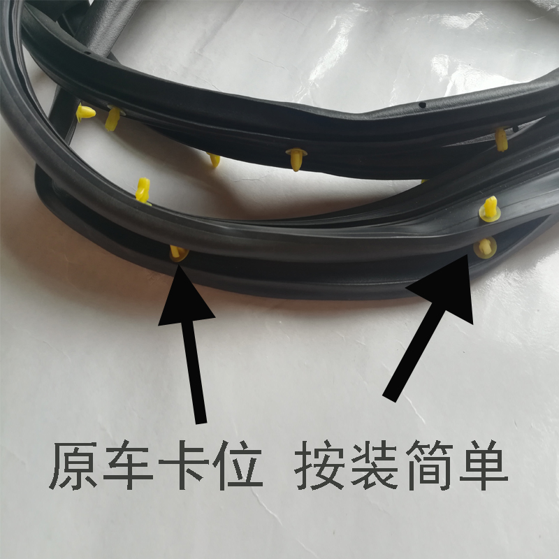 雪佛兰赛欧科鲁兹车门密封条前门后门防水胶条后备箱加厚防尘条