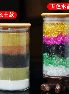 五色水晶石消磁五彩碎石金木水火土五行石厨卫同宫房屋补角摆件