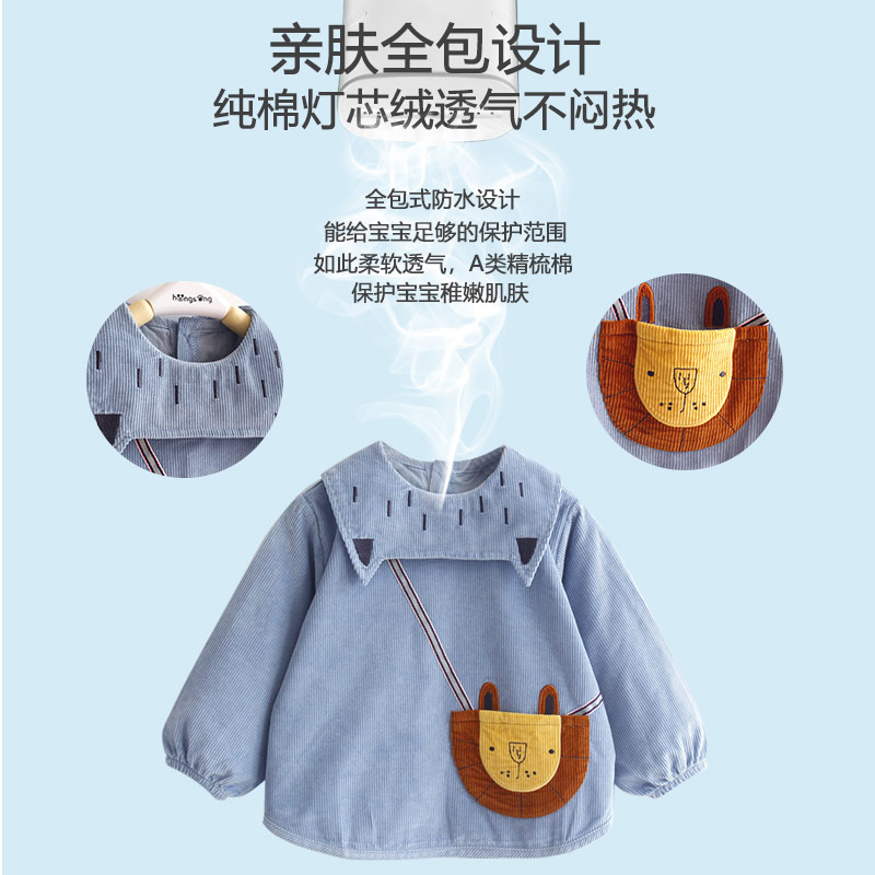 儿童罩衣秋冬灯芯绒长袖吃饭衣宝宝纯棉防水防脏男女小孩反穿护衣