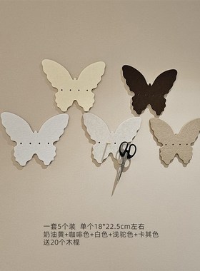 一套5个 入户门口放钥匙收纳神器挂钩免打孔装饰墙壁上玄关置物架