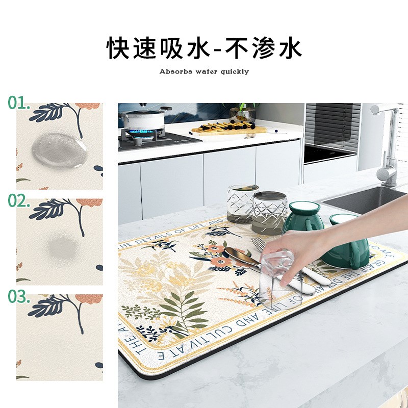 厨房台面沥水垫子硅藻泥家用吸水杯垫吧台垫碗盘干燥垫隔热餐垫