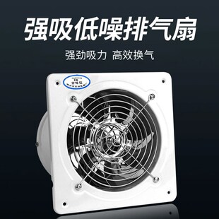 多泰排气扇4-12寸强力大风量卫生间通风换气排风扇厨房油烟换气扇