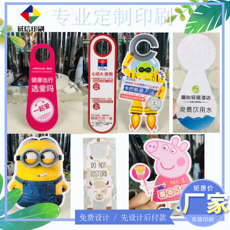 设计熏鸡烤鸭定制吊牌鸡蛋网兜挂牌酒店门300克铜版纸卡套印刷,文具电教/文化用品/商务用品,吊牌,淘宝优惠券,粉丝福利购,淘宝优惠卷
