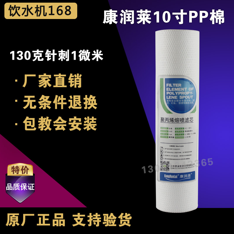家用净水器滤芯SA-RO130全套185D五级反渗透纯水机通用10寸配件