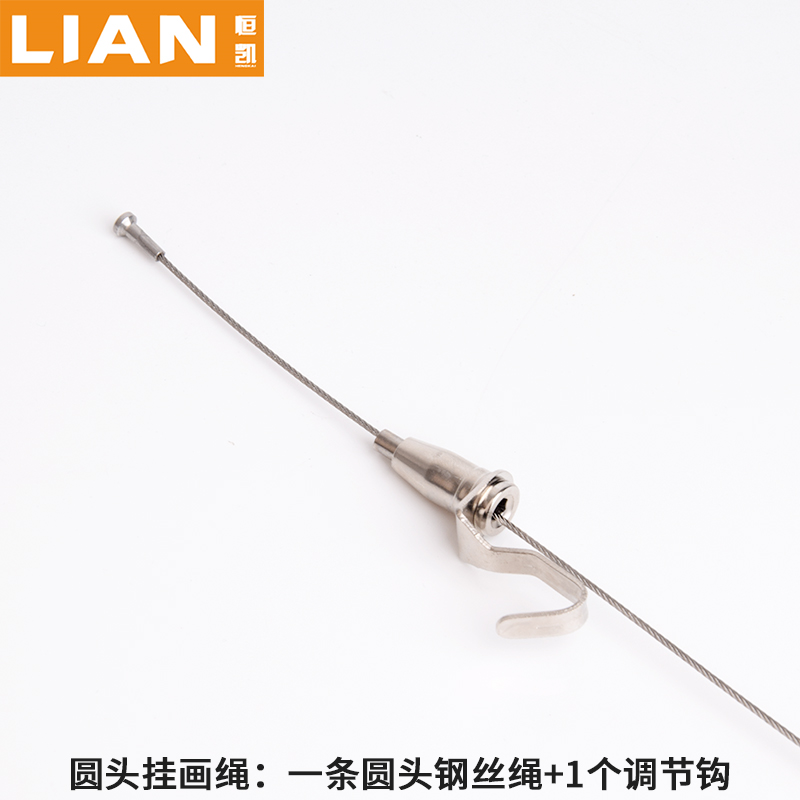 隐藏G字型轨道创意挂字吊绳挂件 挂画钩挂画线挂画绳轨道条免打孔