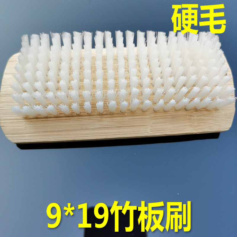 洗衣刷硬毛刷 鞋刷  清洁刷 羽绒服刷 竹板手工尼龙刷 大板刷硬毛