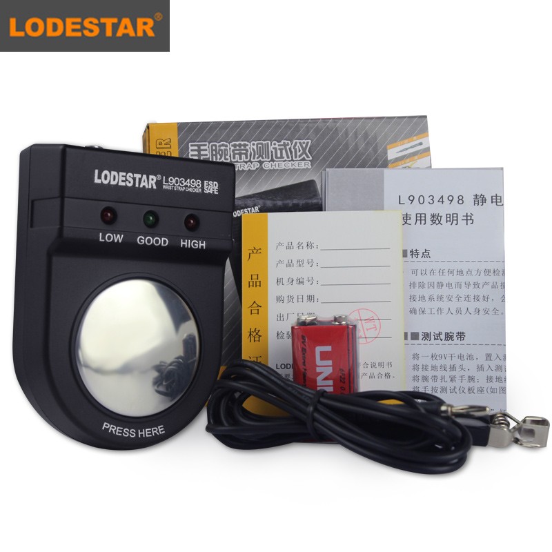 乐达L903498静电手环测试仪腕带测试仪 498手腕带测试仪