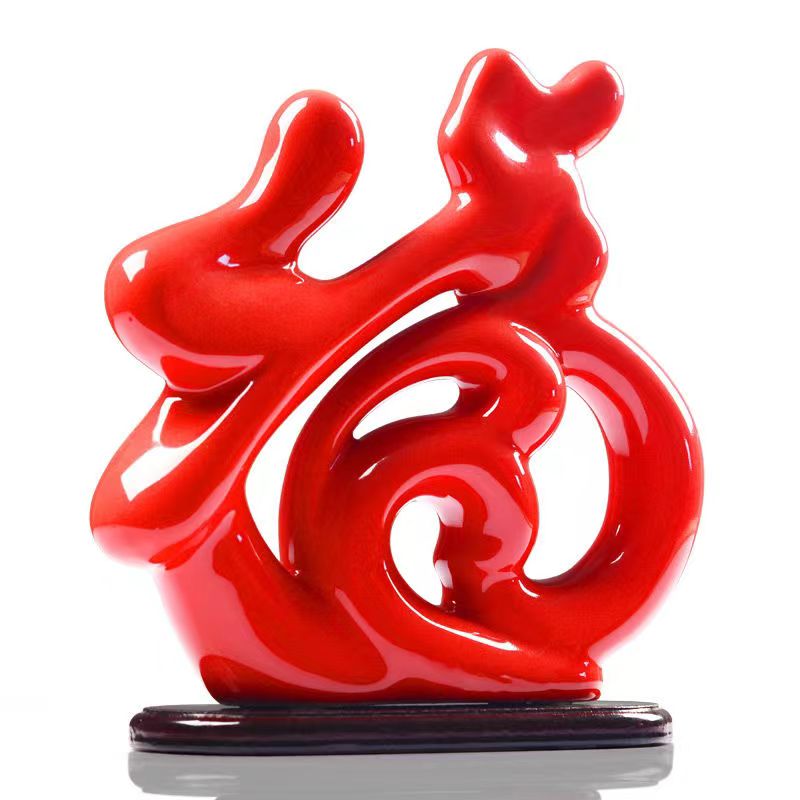 酒柜装饰品客厅小摆件 家居玄关电视柜装饰工艺礼品摆饰 三口鹿四