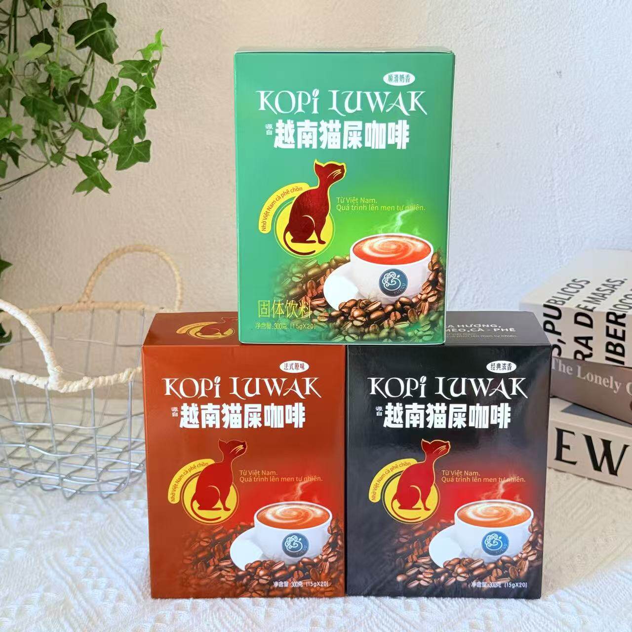 【买一送一]越谷猫屎风味咖啡冲调速溶咖啡粉固体饮料云南特产