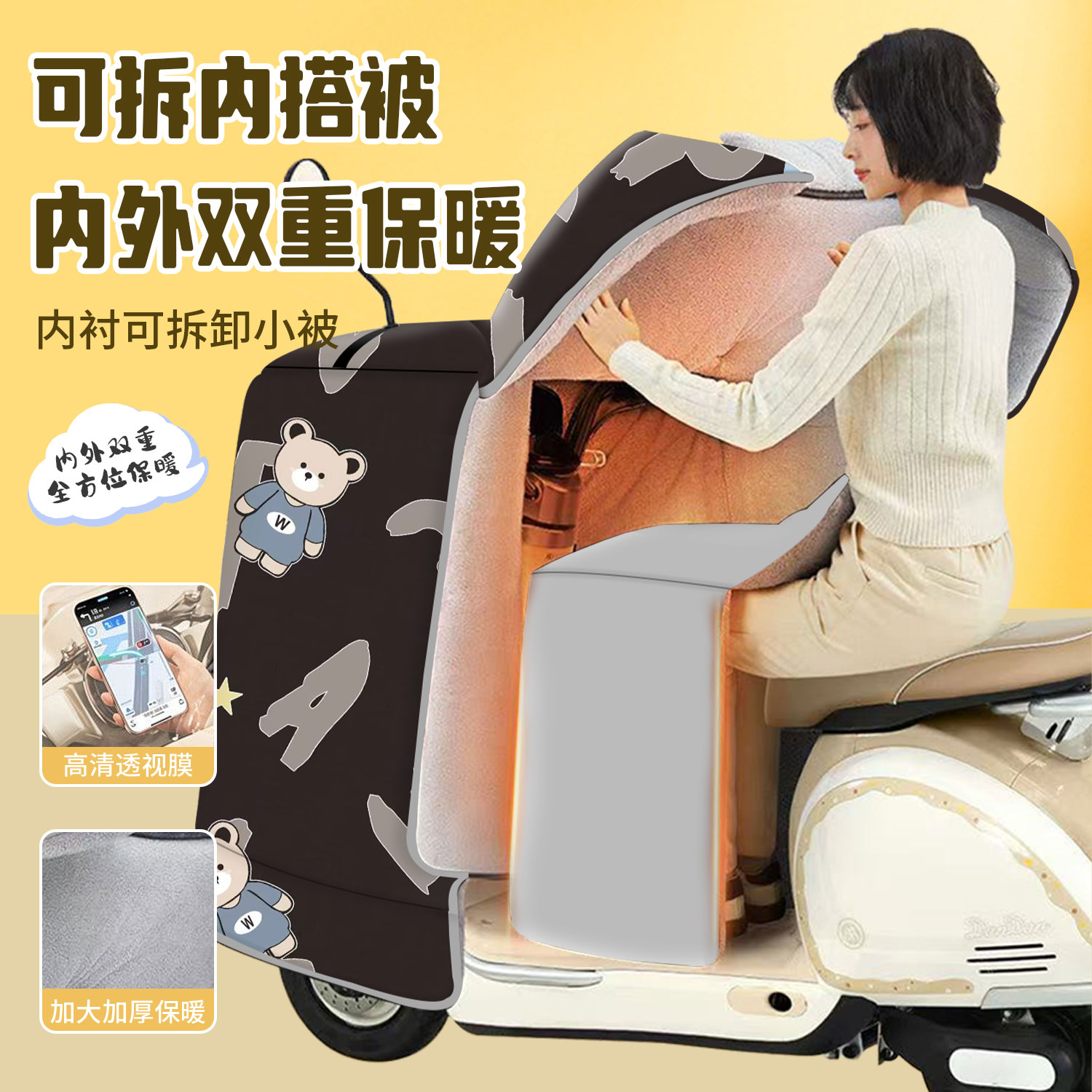 加厚款电动车，老爷车，摩托车等