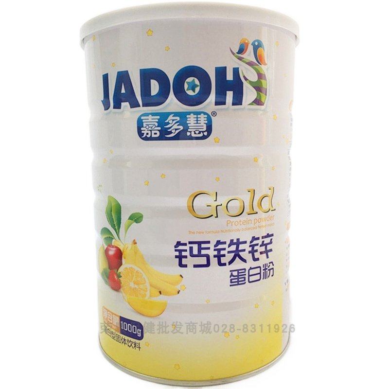 嘉多慧钙铁锌蛋白质粉1000g中老年儿童多种素生素营养蛋白