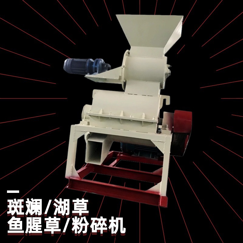 果粒橙鲜果榴莲皮粉碎机 养殖饲料酒糟稻壳细粉设备 桑树叶磨粉机