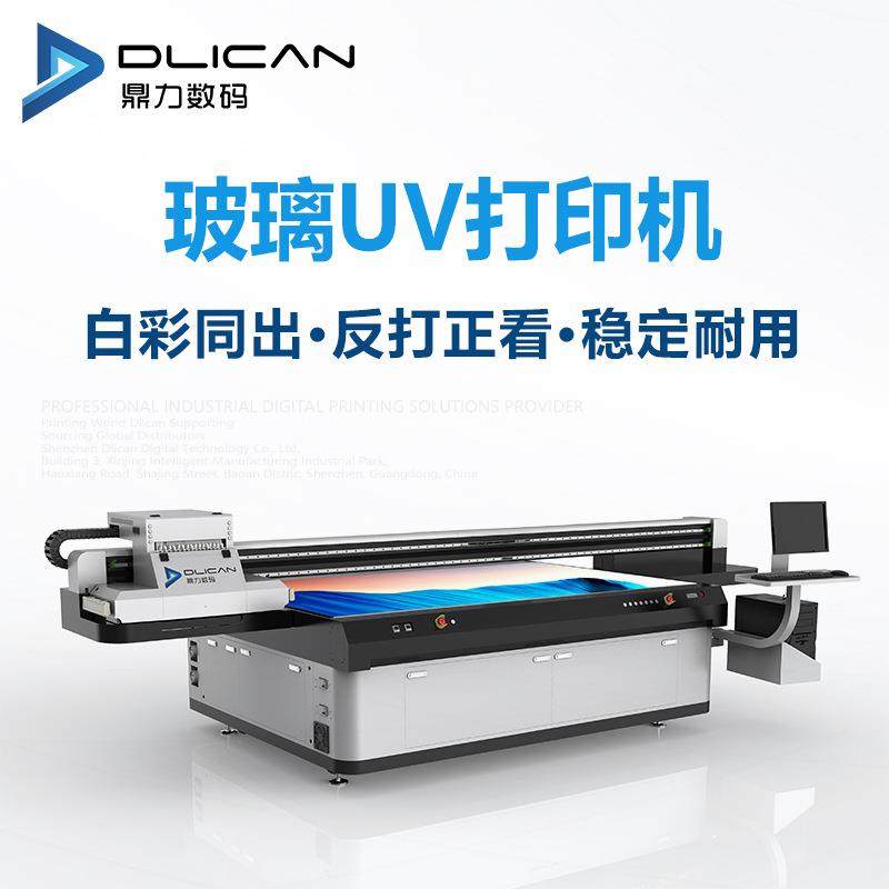 uv printer primer for glass,uv printer price,multicolor