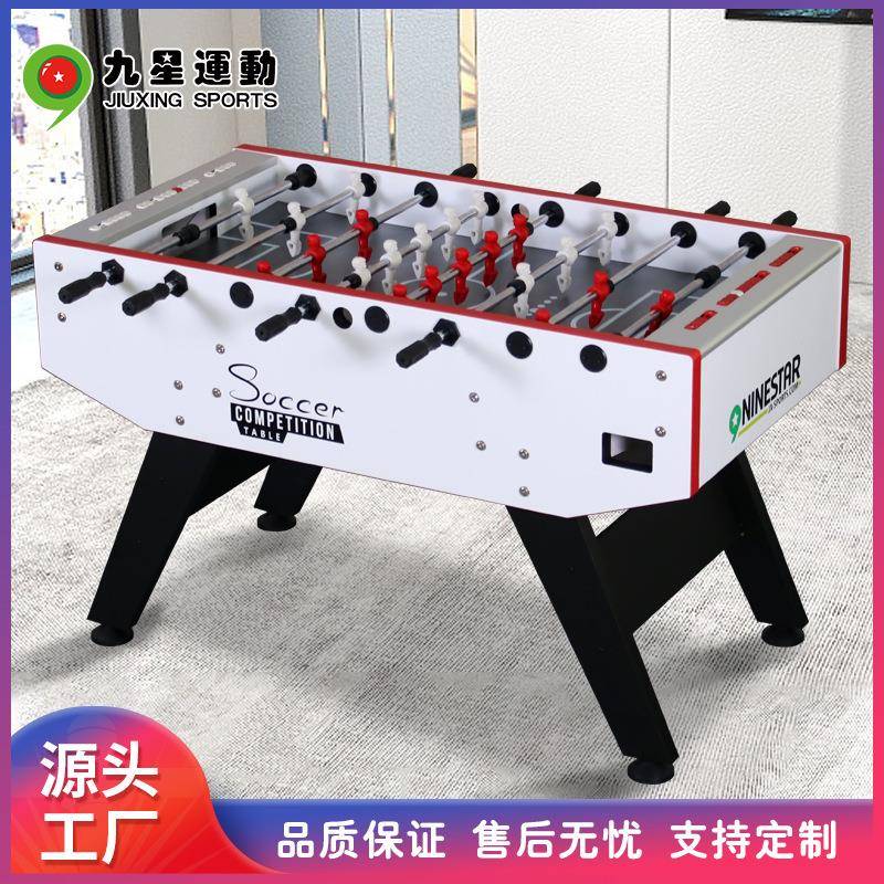 桌式桌上足球上室内足球伸缩杆校园台专业桌上桌式足球赛事台