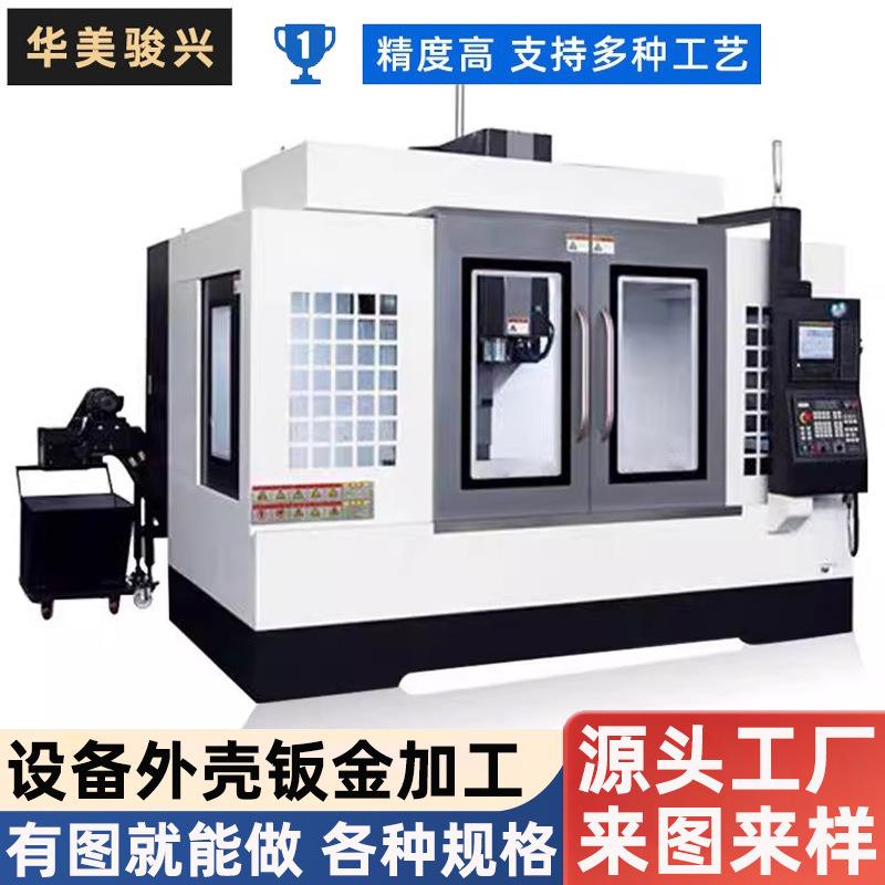 折弯焊接激光切割数控冲压各种异形不锈钢 大型设备外壳钣金加工