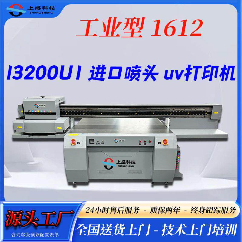 化妆品盒uv打印机口红管 塑料壳uv机皮革粉扑大批量uv加工打印机