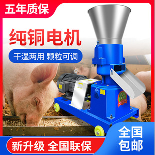 小型柴油家用家禽挤压机 青草玉米颗粒饲料机 豆杆玉米颗粒饲料机