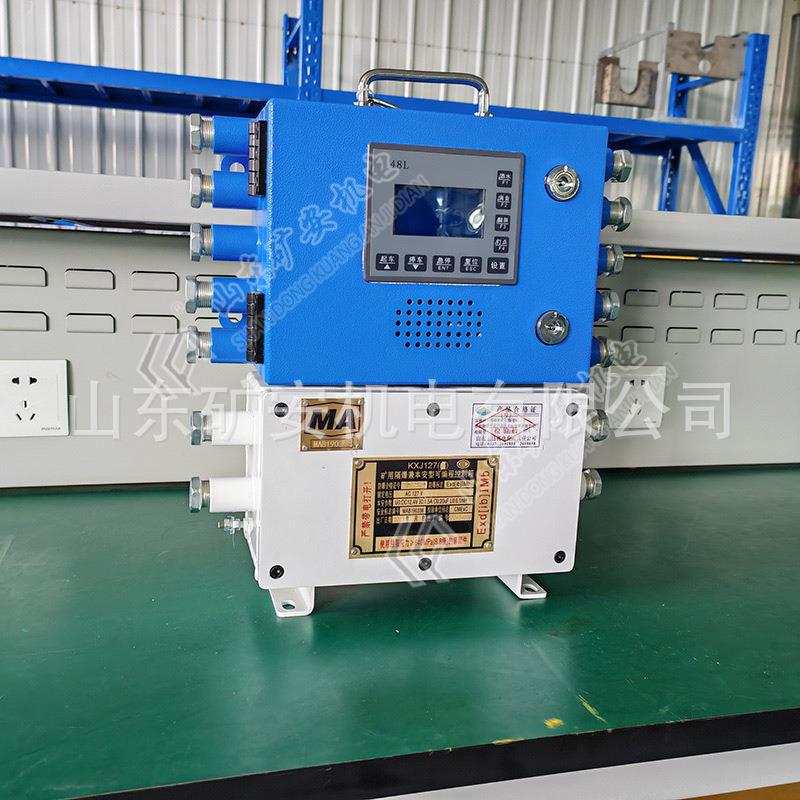 ZJB127矿用人员接近报警装置 煤矿密闭墙 掘进机电子围栏