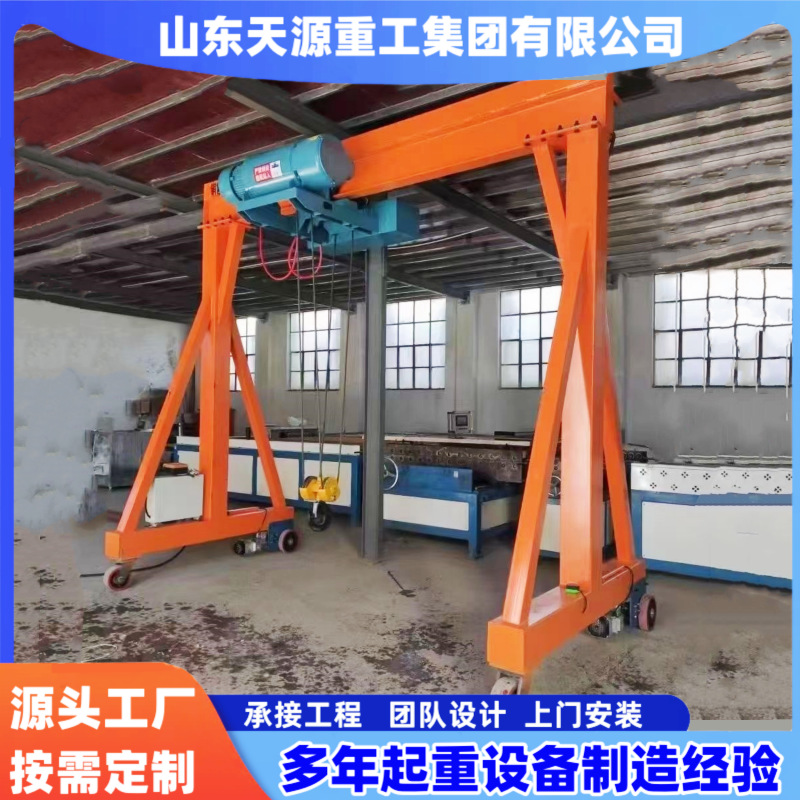 龙门架起重机电动无轨万向移动龙门吊架1吨2吨5吨10吨 定制龙门架