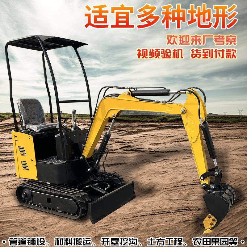 农用小型锂电池挖掘机家用挖土果园开沟花园除草远程操作工厂直销