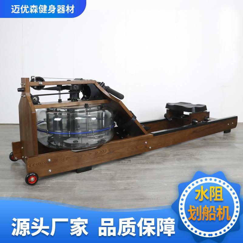 木质水阻划船机器材家用室内健身折叠阻力调节划水器体育运动商用