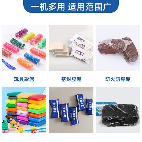 土橡皮泥包装机黏土挤出机全自空MAGA-102动陶太沙机枕式机分装打
