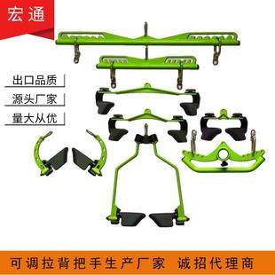 拉背把手高位下拉杆可调夹胸练背神器划船对握男健身训练器械配件