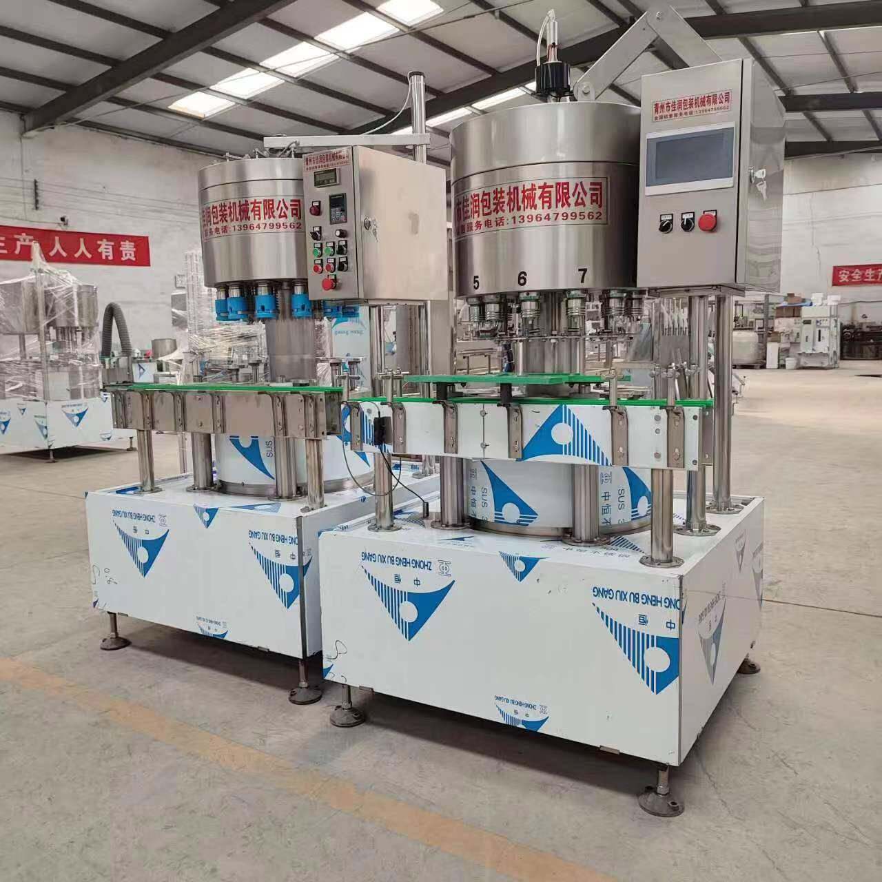 厂家供应全自动白酒灌装生产线 水乳杀虫剂灌装机 孝素灌装设备