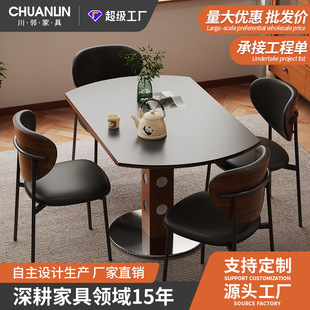 实木岩板餐桌可折叠小户型家用简约复古方圆两用餐厅吃饭桌子 法式