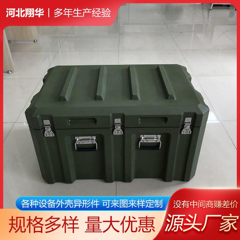 玻璃钢包装箱外卖箱特种箱 防水仪器设备安全防护箱