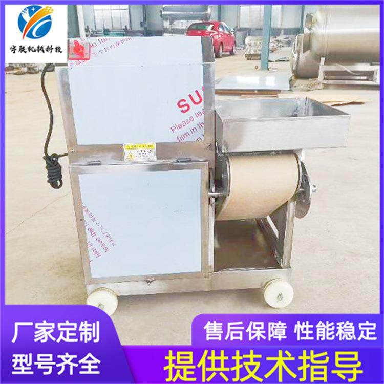 鱼丸鱼糜机 食品厂商用生鲜去骨采肉机器 商用淡水鱼绞肉机器