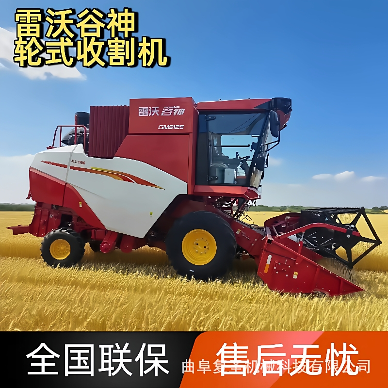 谷神GM5125联合收割机潍柴200马力农用大型收割机收割稻谷机