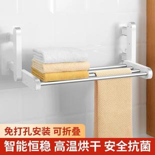 浴室电暖毛巾架浴室电热毛巾架恒温加热烘干架卫生间工厂直销价优