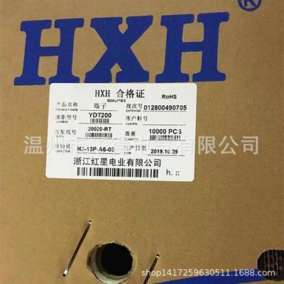 红星连接器HX20020-RTYDT200-RTSMH20010000只/盘
