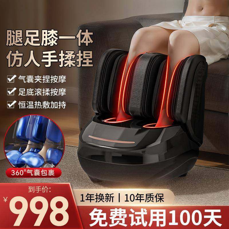 新款膝盖按摩器足底脚底足部家用脚部按脚脚步捏脚按摩仪足疗机,婴童用品,其它婴童用品,淘宝优惠券,粉丝福利购,淘宝优惠卷