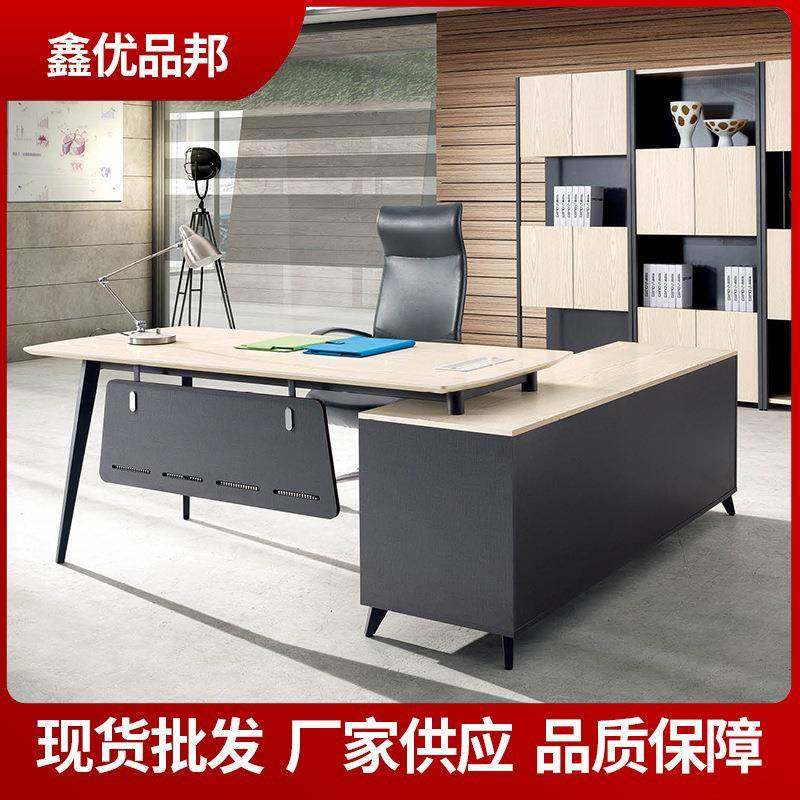 老板桌办公桌总裁桌简约现代轻奢板式办公桌单人主管桌经理带书柜,婴童用品,其它婴童用品,淘宝优惠券,粉丝福利购,淘宝优惠卷
