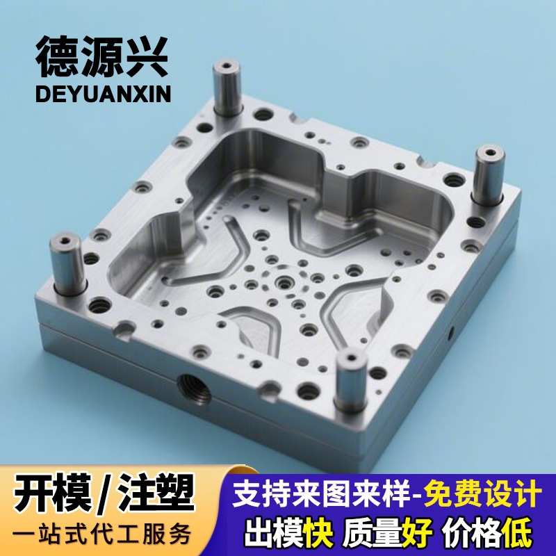 塑料油门踏板注塑,汽车动力模具开发