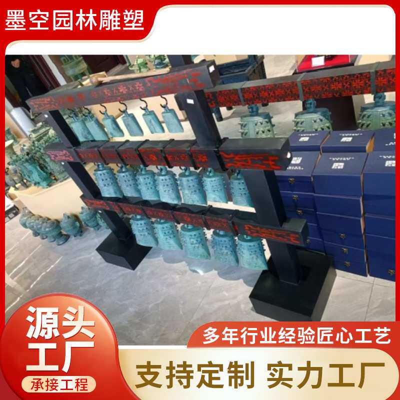 古代乐器铜钟 仿古铜编钟青铜架钟 铜鎏金演奏乐器
