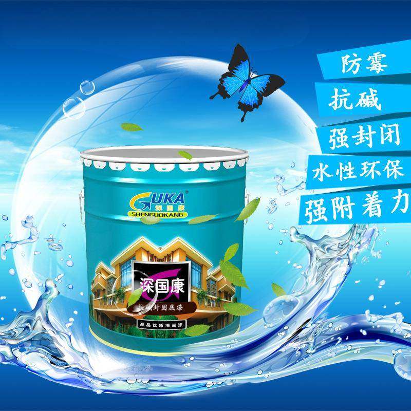 内墙涂料乳胶漆外墙墙面漆室内外底漆家用刷墙涂料白色