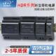 开关电源HDR 导轨式 60W转DC5 24V外壳轨道式 直流电源