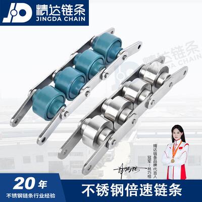 不锈钢倍速链条201304316全不锈钢滚珠倍速链输送线链条