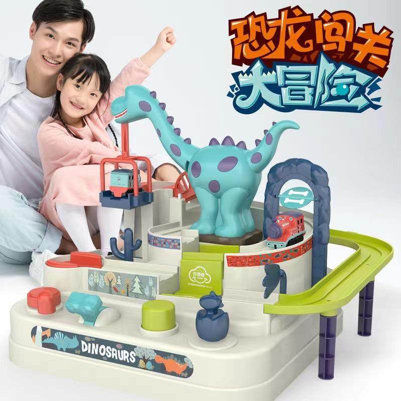 汽车闯关大冒险音乐透明滑行轨道停车场益智亲子互动儿童玩具,农机/农具/农膜,其它农用工具,淘宝优惠券,粉丝福利购,淘宝优惠卷