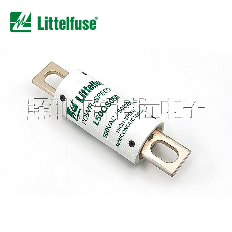 L50QS050.T进口力特螺栓式保险丝管500V50A快速熔断器保险丝