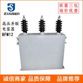 供应自愈式 并联电容器BSMJ1.14 3无功补偿电力电容器