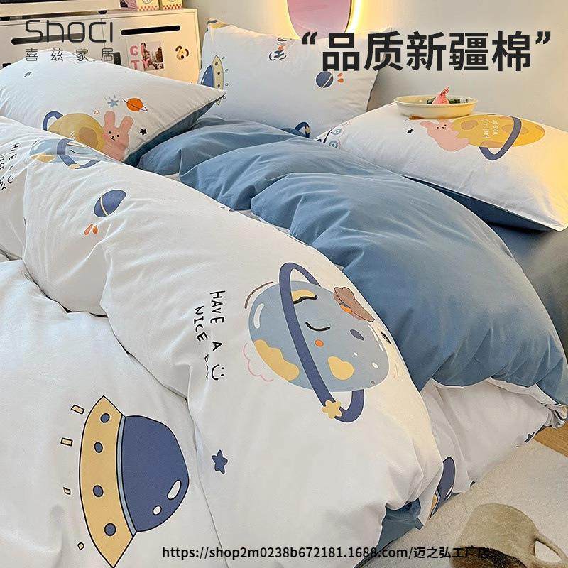 儿童纯棉床上四件套全棉新款全棉卡通床品单人被套宿舍三件套,婴童用品,其它婴童用品,淘宝优惠券,粉丝福利购,淘宝优惠卷